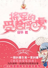 星神祭txt下載