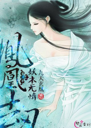 隔山有眼3高清