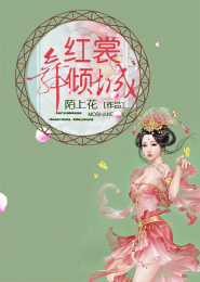 火影污本子