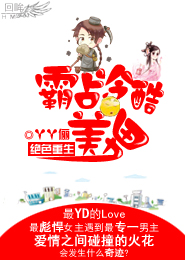 高城麻友
