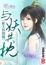 噬魂师漫画资源