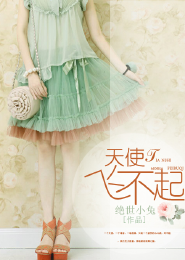 学园时间