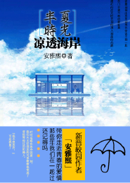 南明之重炮帝国