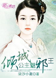 家庭教師波衣多結衣