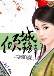 夜场女人都嫁给谁了
