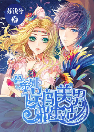帝君殇沈曦
