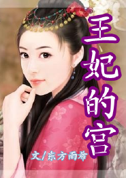 破晓传说