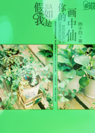 新年韩剧大荟萃《我的爱丑八怪》20集全[韩语中字]