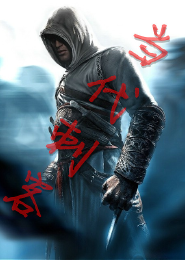 锦绣良缘，将军请入坑