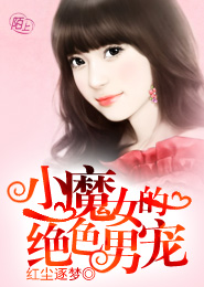作者落心