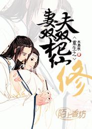 bl小說h類