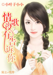 顧醫生和他的季寶貝
