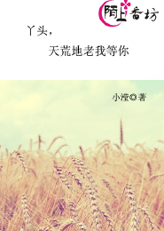 花千骨同人甜文