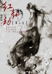 且听鬼魅之音