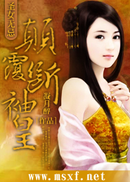 修仙小菜農