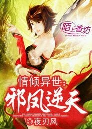 魔域神火有什么用