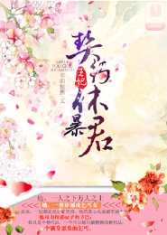 绝地求生：吃鸡女神