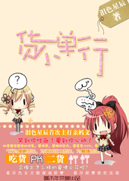 开局从忽悠刘备开始