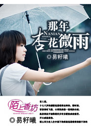 蘇顧君亦小說
