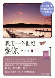 小隋唐