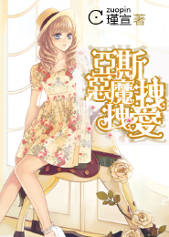 斗罗之永恒主宰