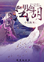 混在法师世界