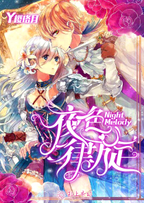 被公侵犯中文字幕無碼