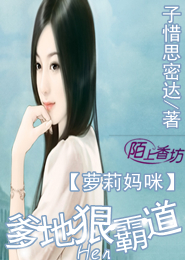 嫡女重生：皇后很嚣张