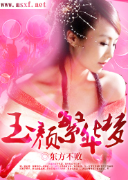沈莹被何人所杀
