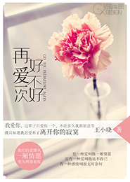 天翼中文小说免费阅读
