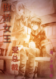 重生火蓝刀锋