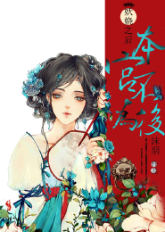 末世之晨曦