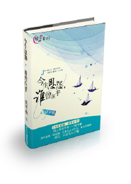 2011最新电视剧《新水浒传》更新第78集[国语中字]