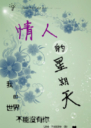 偽裝學渣肉車