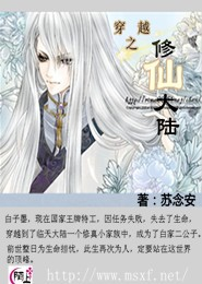 爱情逆转