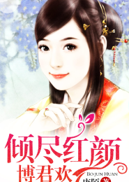凶宅胭脂下載