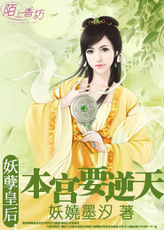 靖安侯嫡女