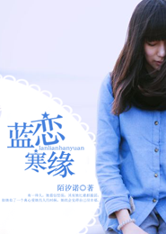 错入总裁房沁沐星辰小说