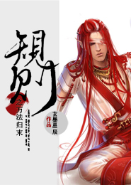 重生之冷枭的傲娇宝贝