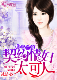 奶奶小说