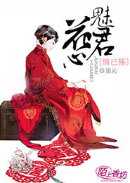乾肥女