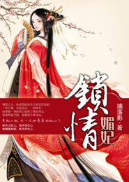 長篇辣文下載