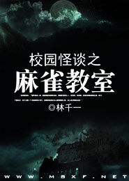 是,老婆大人gl小说