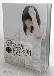 日本超经典冷酷风格之动作犯罪大片《美丽猎人》DVD中字