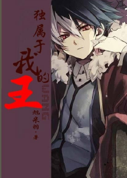 妖孽高手在都市免费阅读全文
