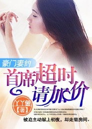 成为敌方大佬的女人后[全息]