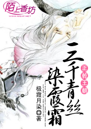 九鈴的小說
