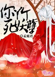 饑渴男女辦公室激戰