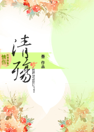 婚後試愛電影在線