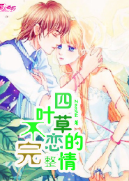 蘭桂坊七公主